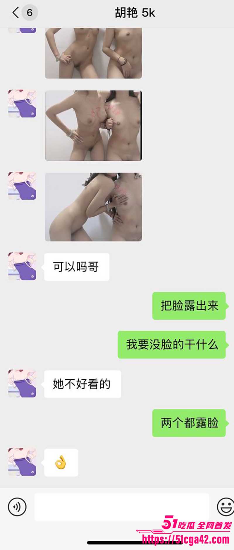 12湖南长沙交通职业技术学院 新生 胡艳13