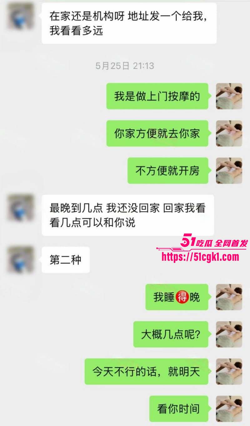 猎艳男技师 按摩小子 第九弹 饥渴美女导购网约精油Spa 室友在隔壁比偷情还刺激！