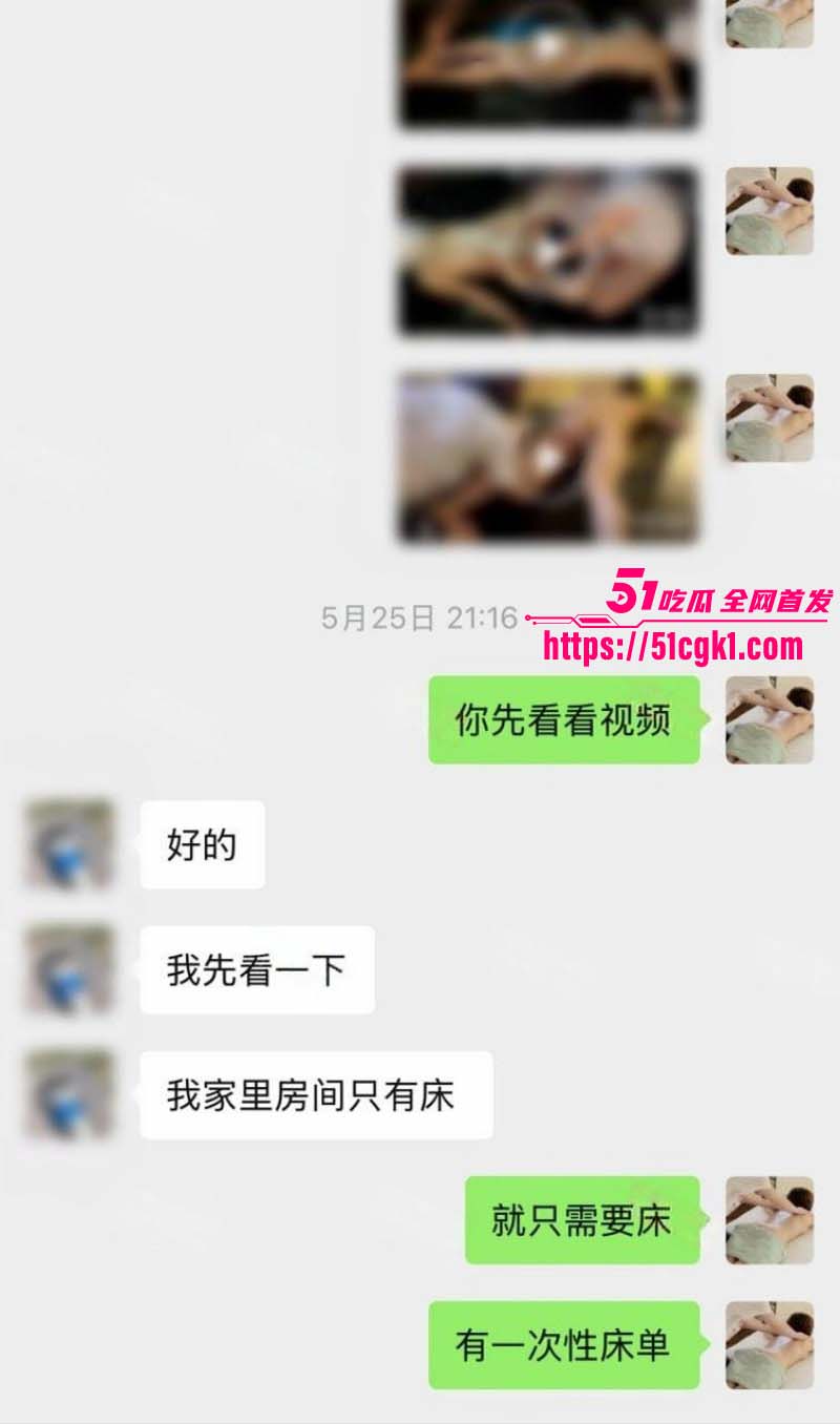 按摩小子偷拍美女导购精油Spa03