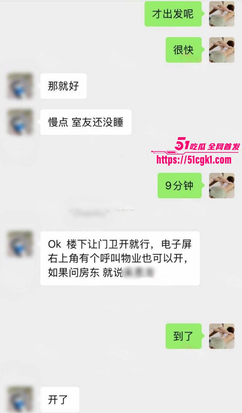 按摩小子偷拍美女导购精油Spa08