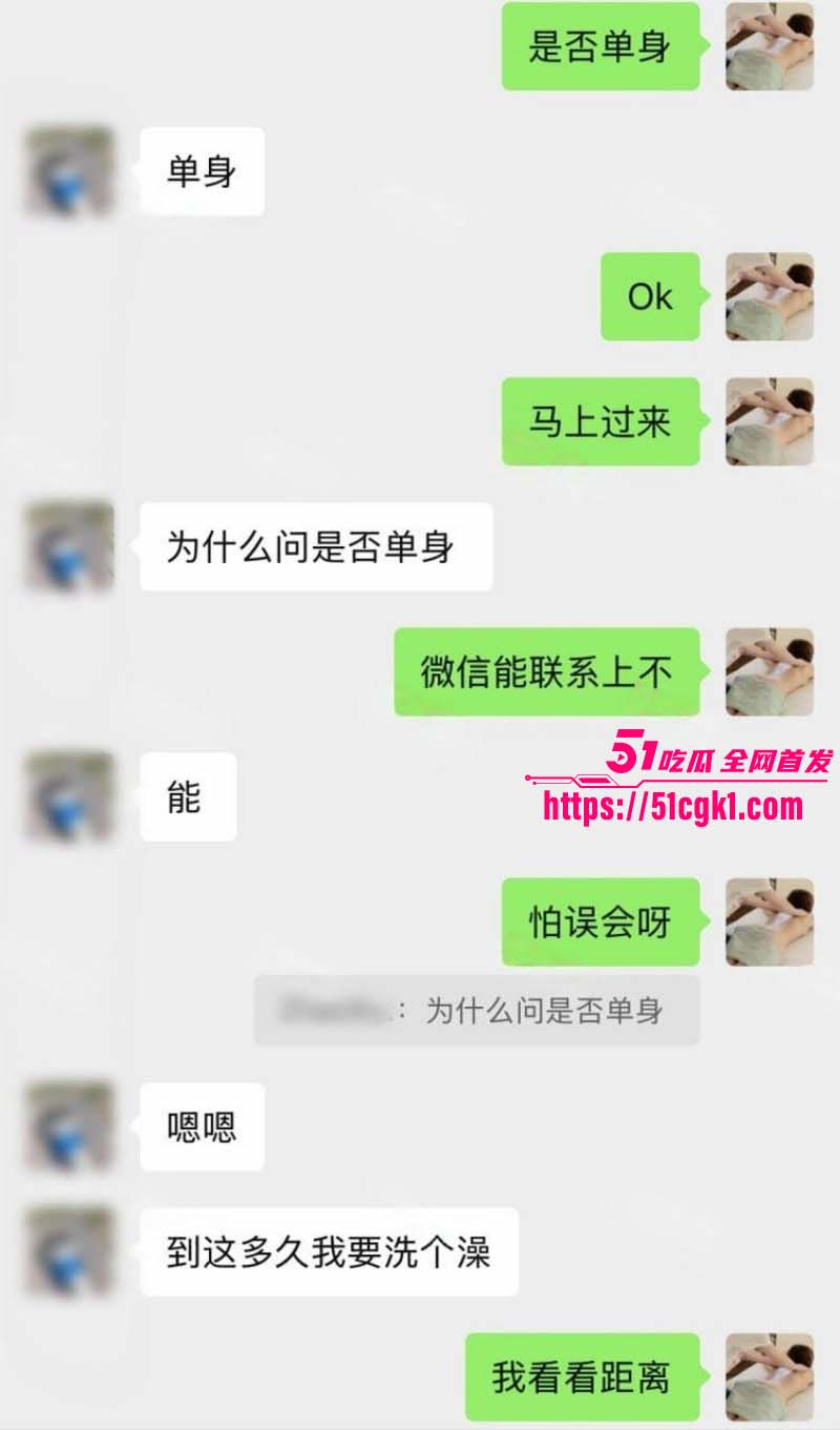 按摩小子偷拍美女导购精油Spa05