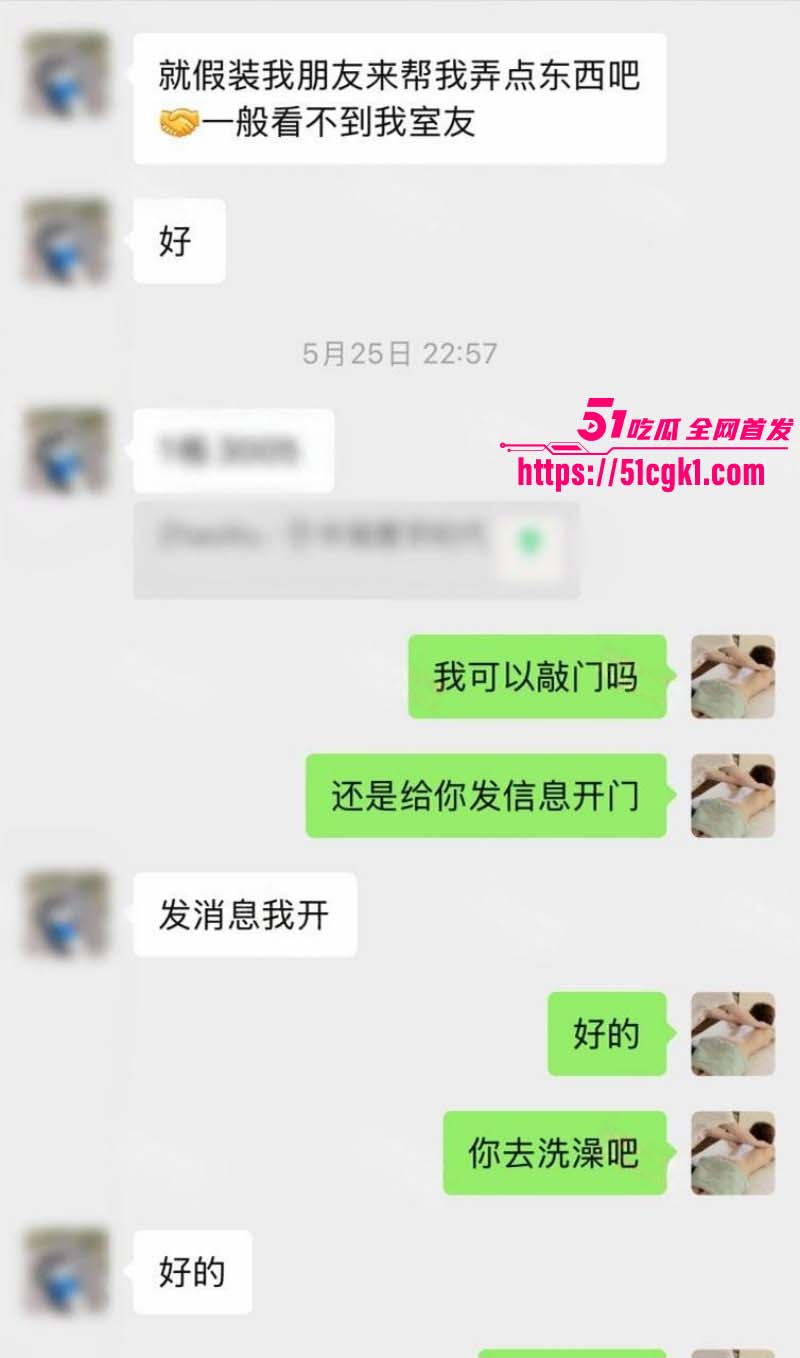 按摩小子偷拍美女导购精油Spa06