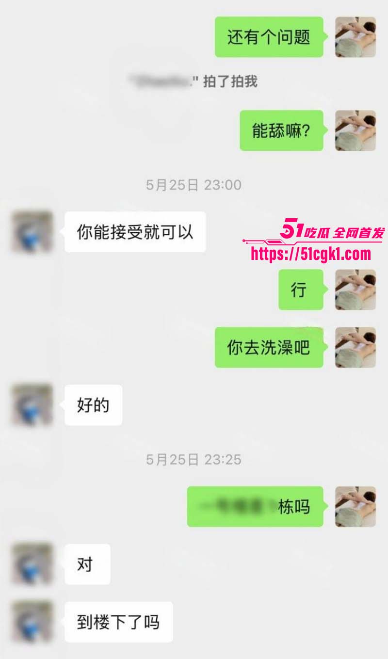 按摩小子偷拍美女导购精油Spa07