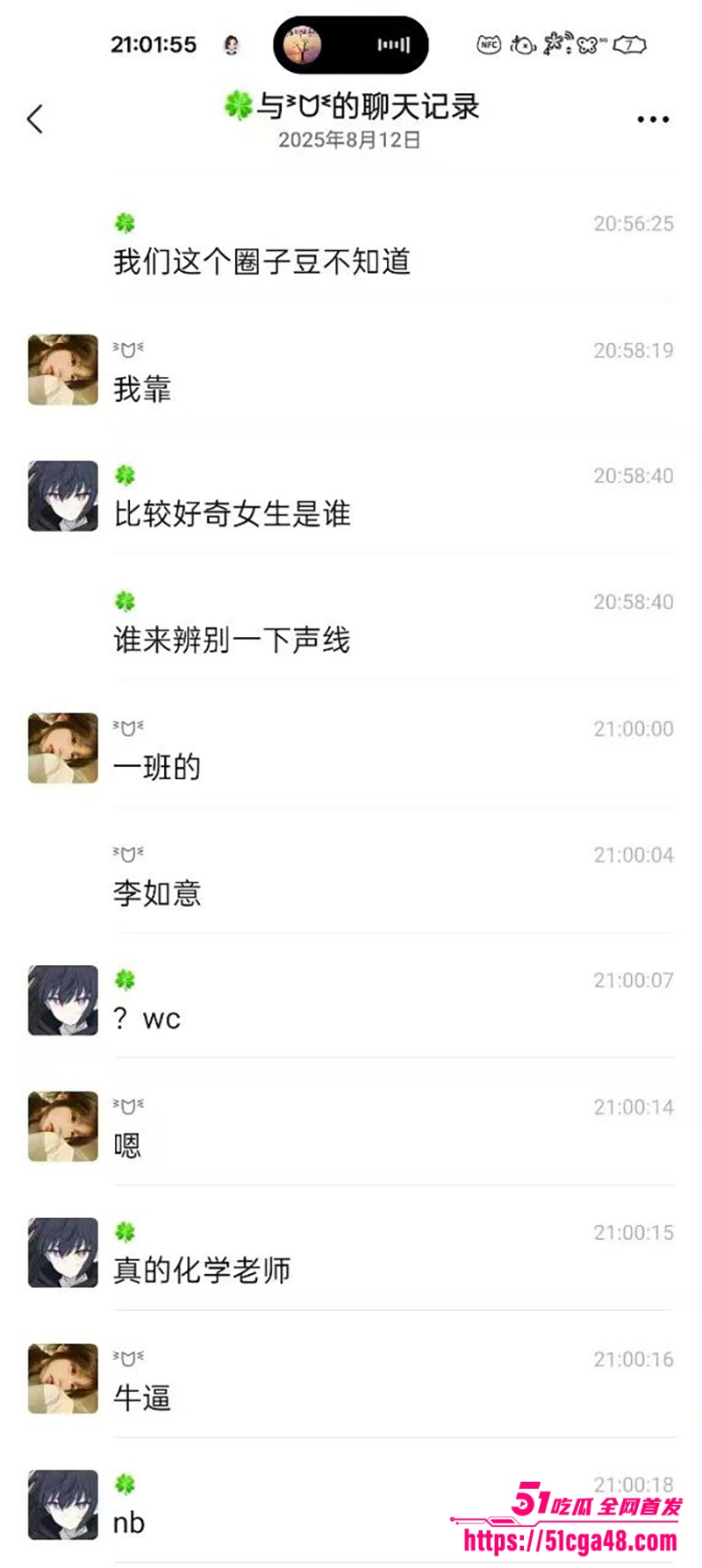 9李如意4