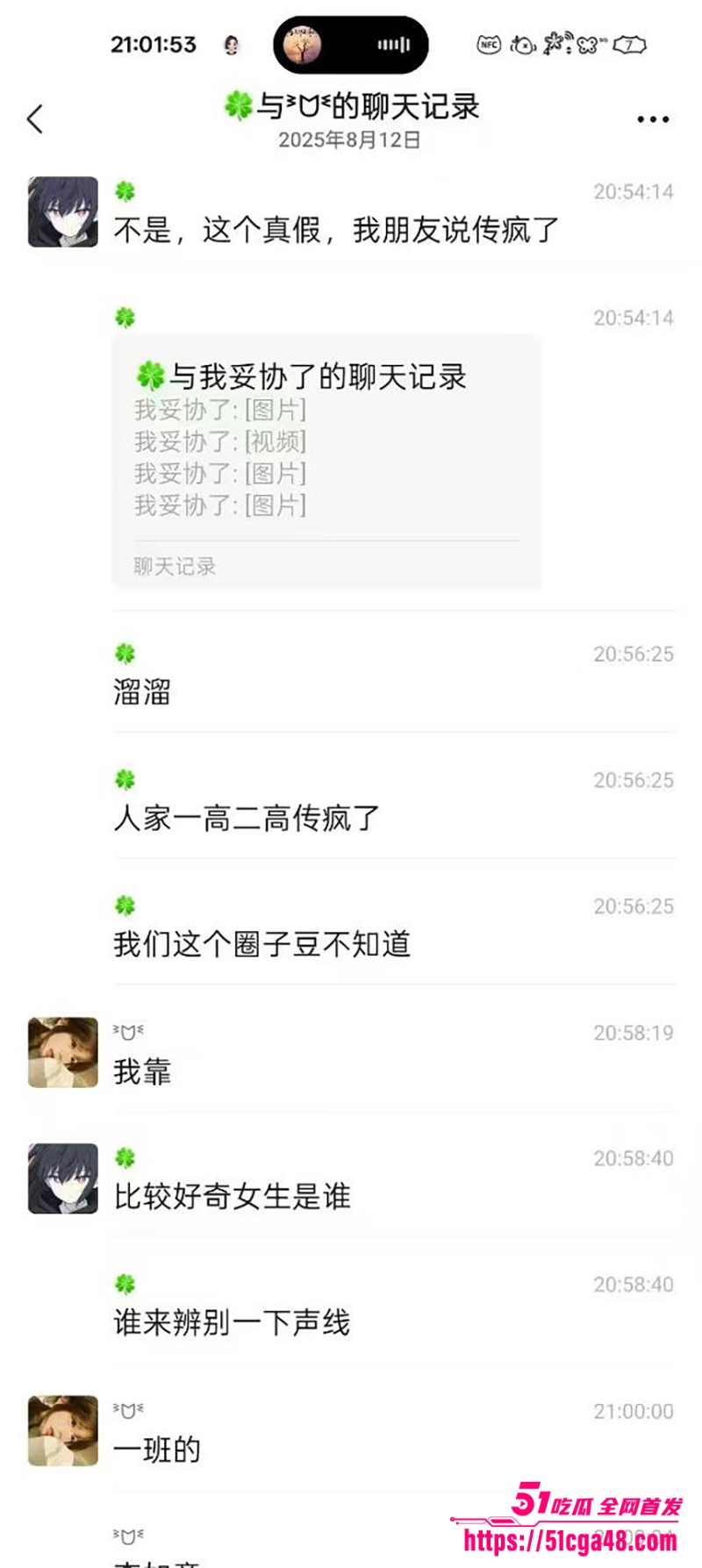 9李如意5