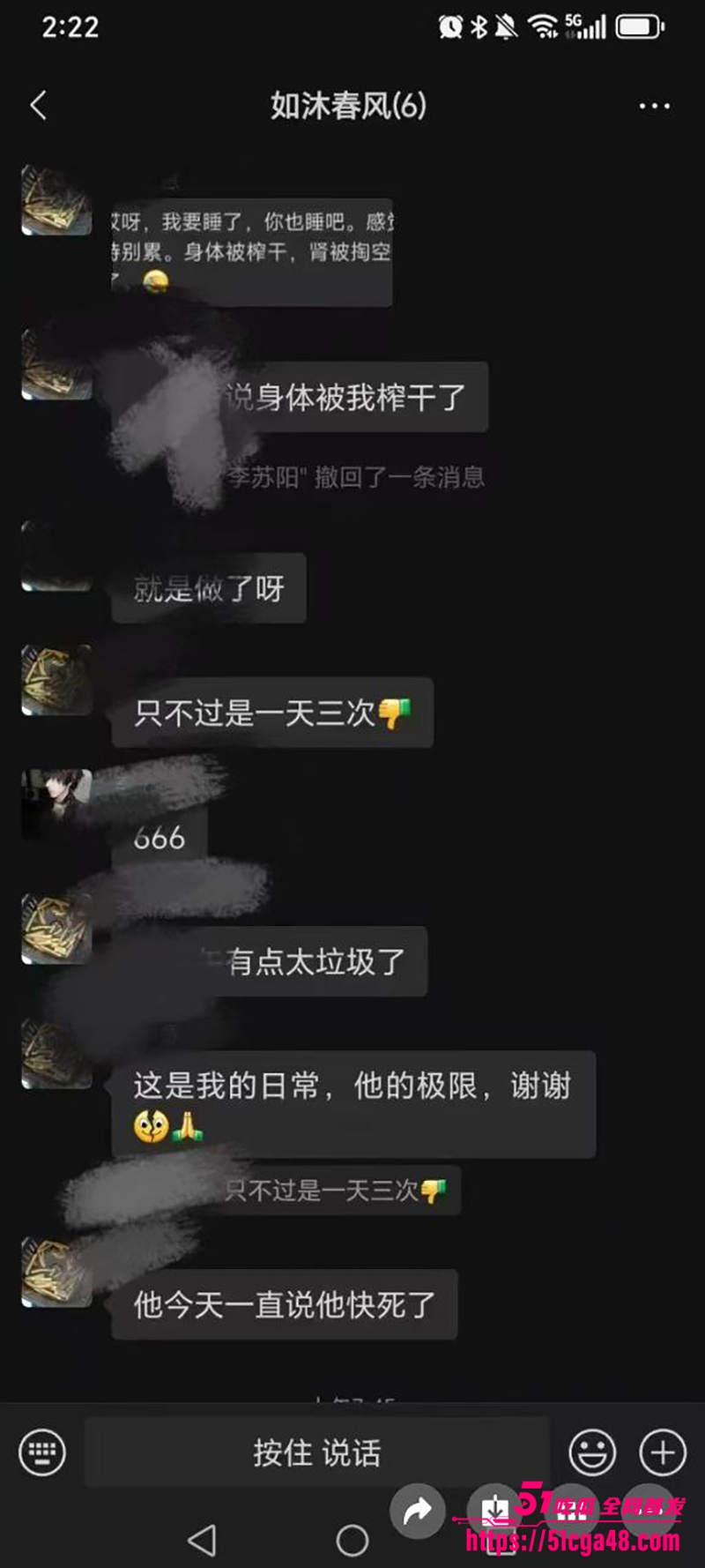 9李如意3