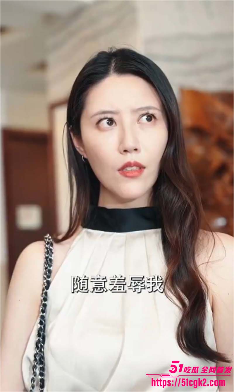 短剧《盲人按摩师三天攻略女总裁》全集05