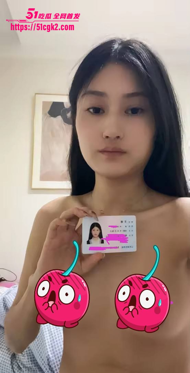 3贵州王越裸贷3