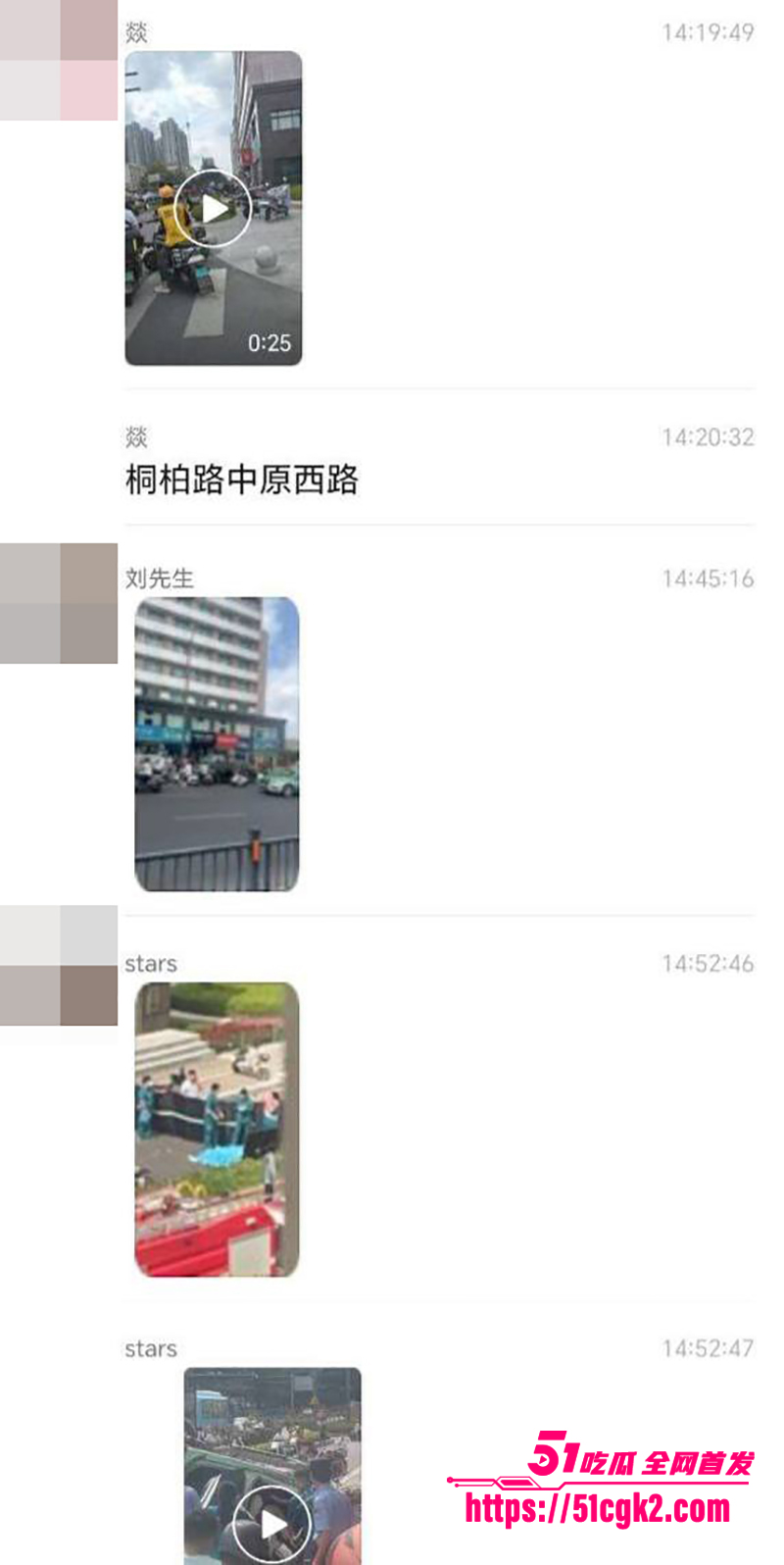 河南郑州车祸现场视频曝光 8 拷贝