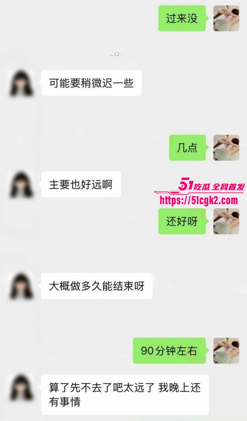 按摩小子上门偷拍美女白领精油spa03