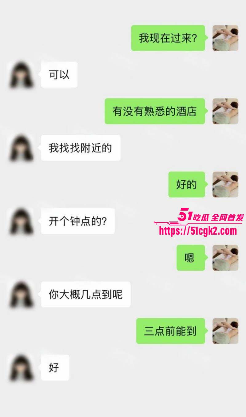 按摩小子上门偷拍美女白领精油spa04