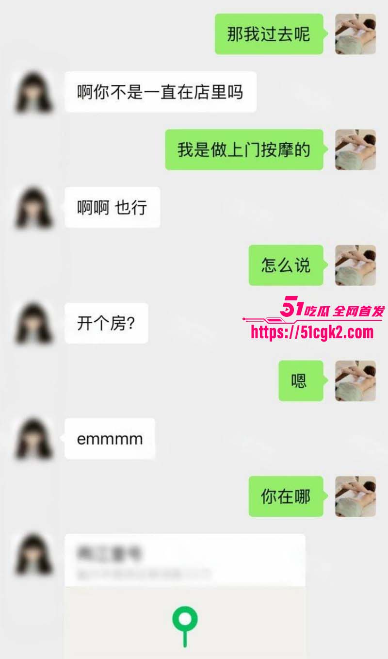 按摩小子上门偷拍美女白领精油spa05