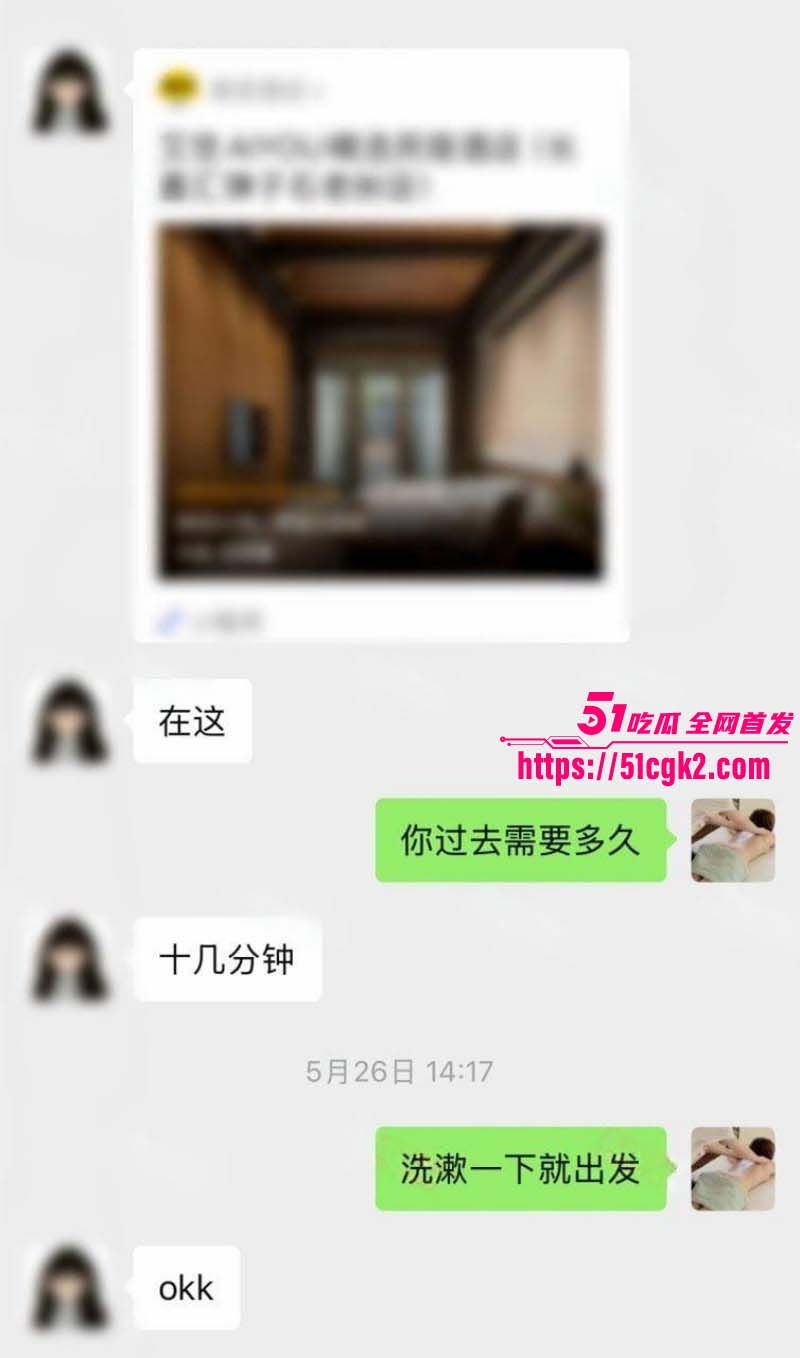 按摩小子上门偷拍美女白领精油spa06