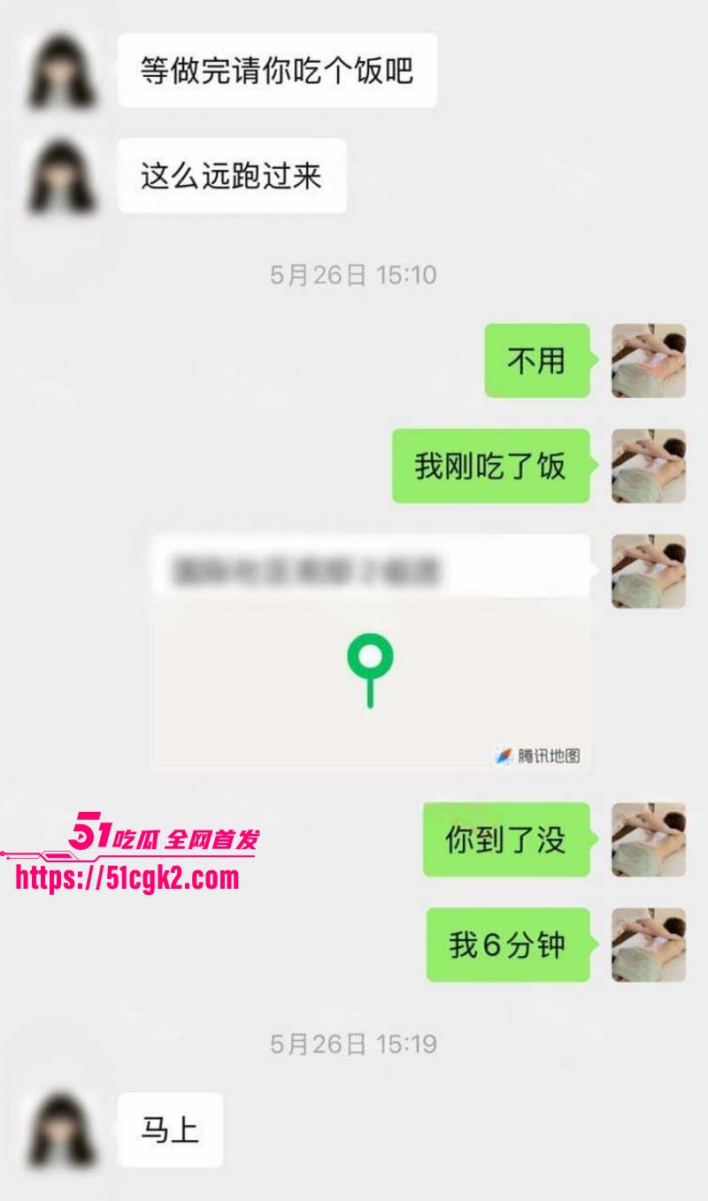 按摩小子上门偷拍美女白领精油spa07