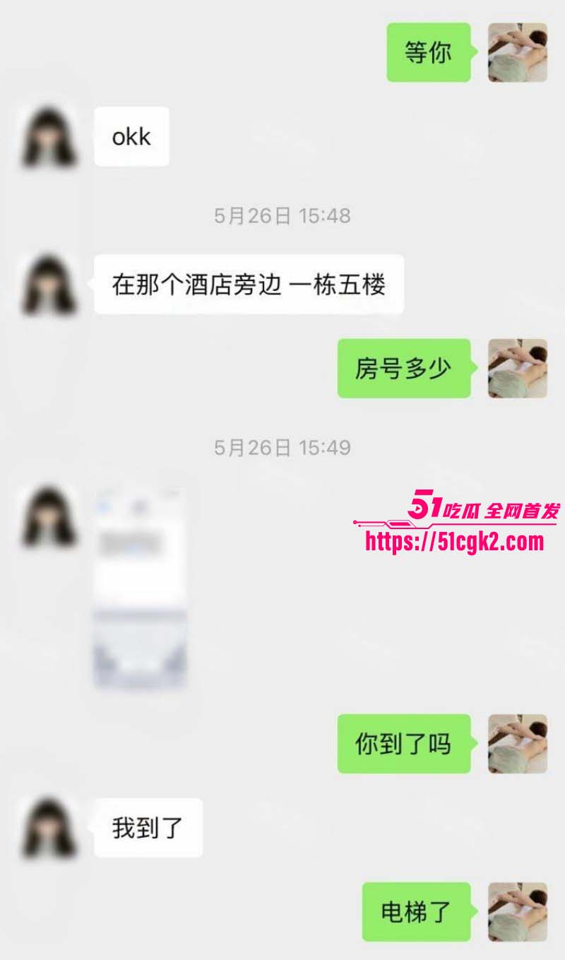 按摩小子上门偷拍美女白领精油spa08