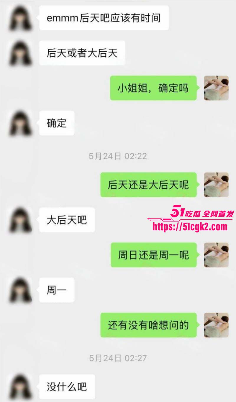 猎艳男技师 按摩小子 第十弹 上门偷拍极品白领 身姿苗条骚逼饱满 体质敏感泛出大量淫汁！