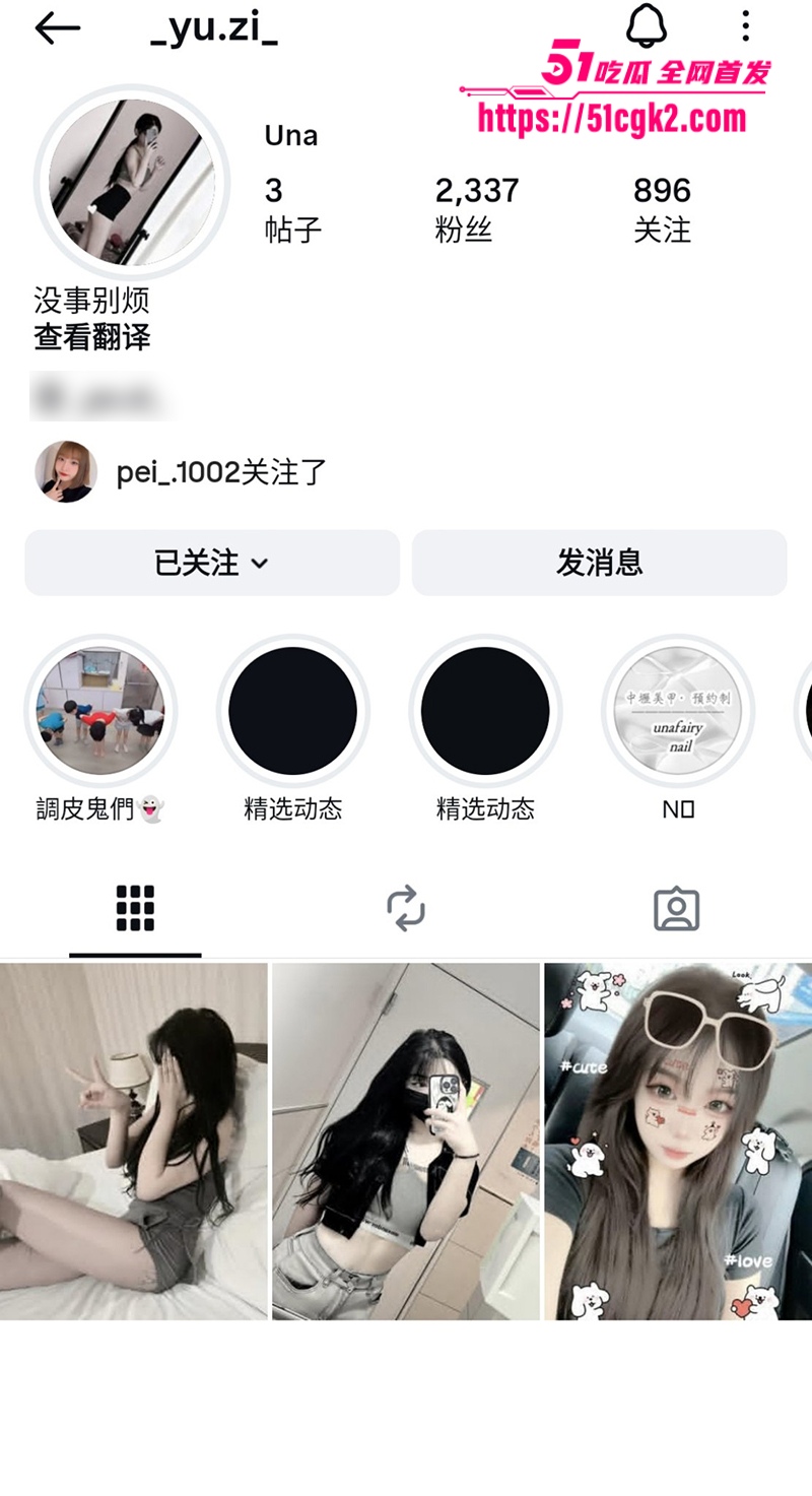5幼教 老师 黄语兹 10