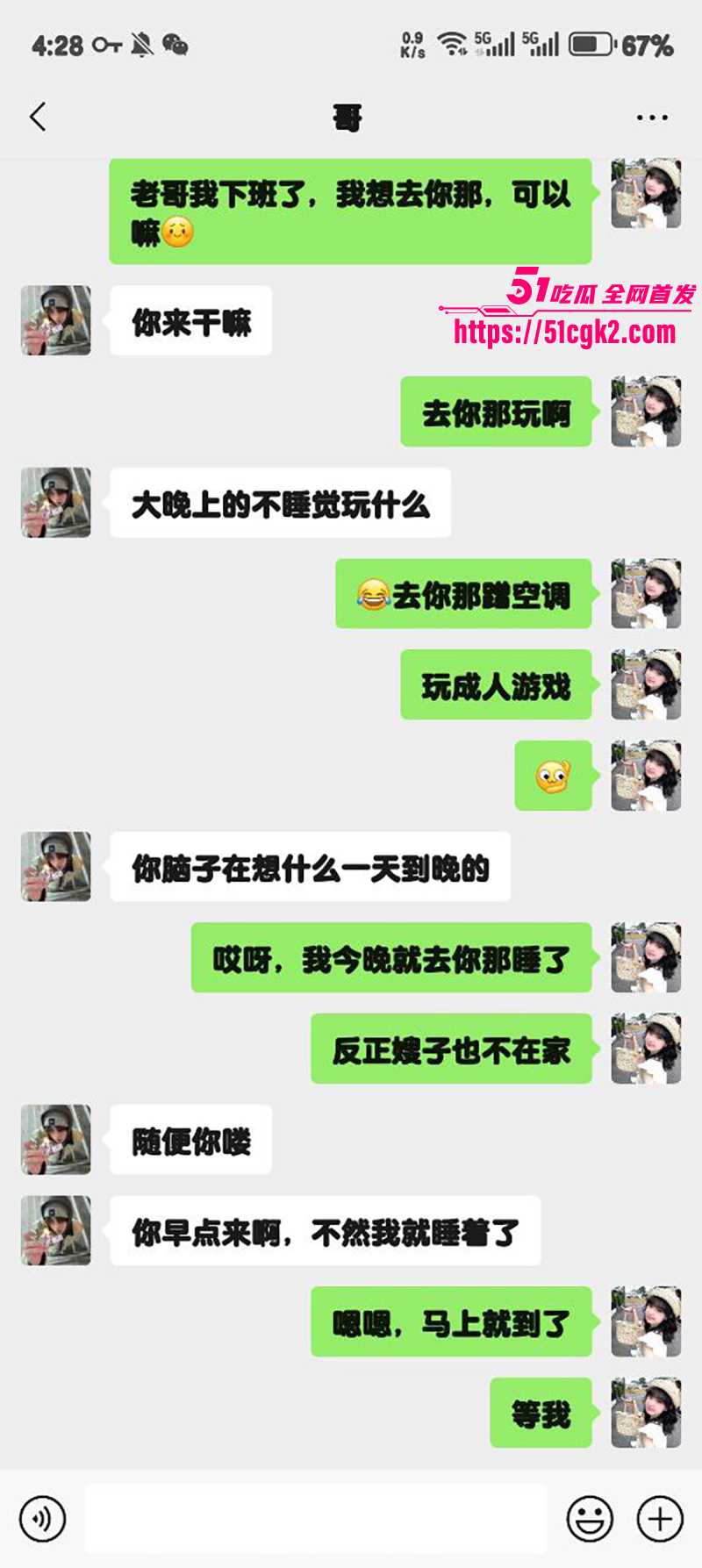 51原创狂情哥哥 妹妹寂寞难耐 身着性感豹纹睡衣 主动勾引亲哥摸骚逼 大黑屌无套爆操爽的淫水直流！