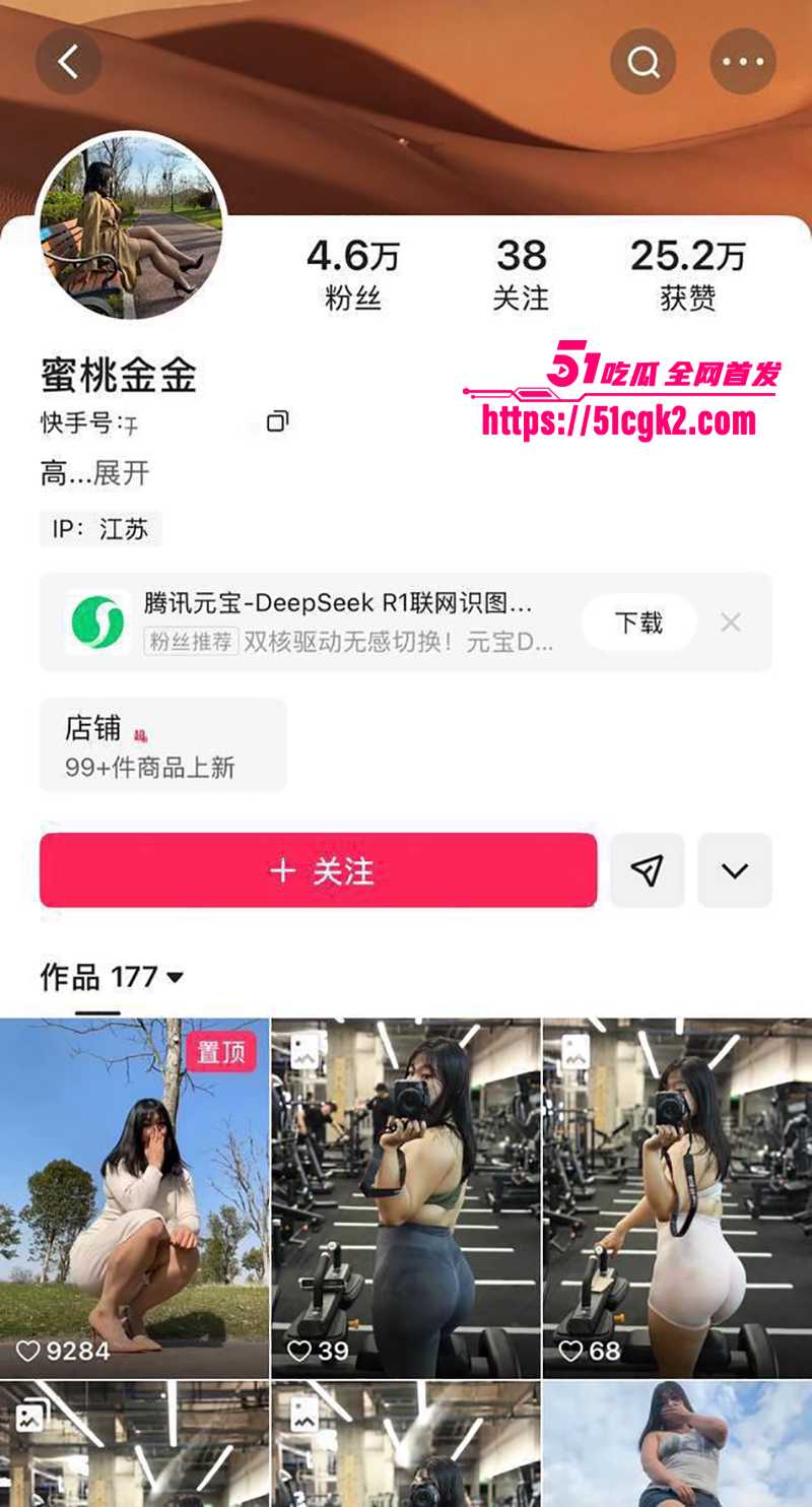 大码网红 蜜桃金金 丰乳肥臀性感尤物 拍淫片供金主赏乐 被无套爆操 臀浪迭起超淫荡！