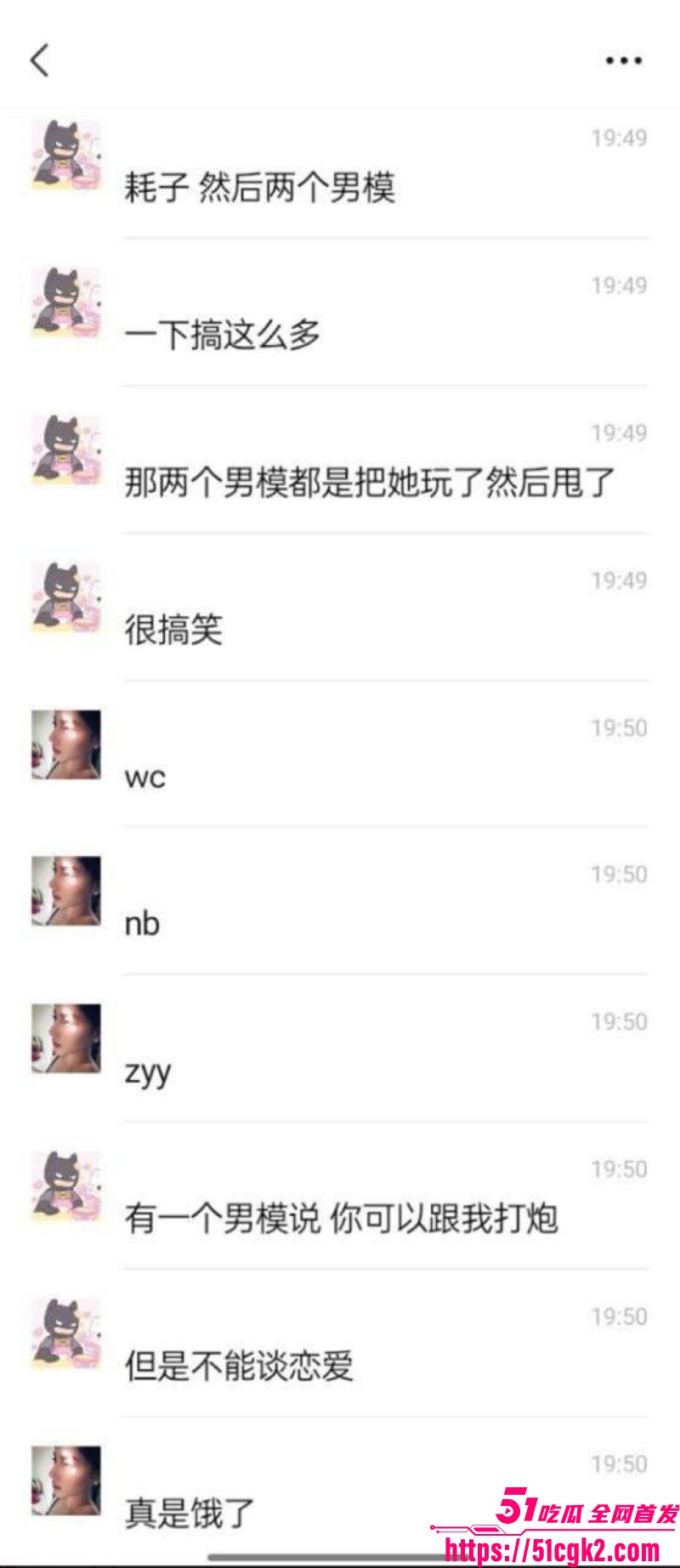 快手高颜值大波浪嫩妹不雅视频流出 6