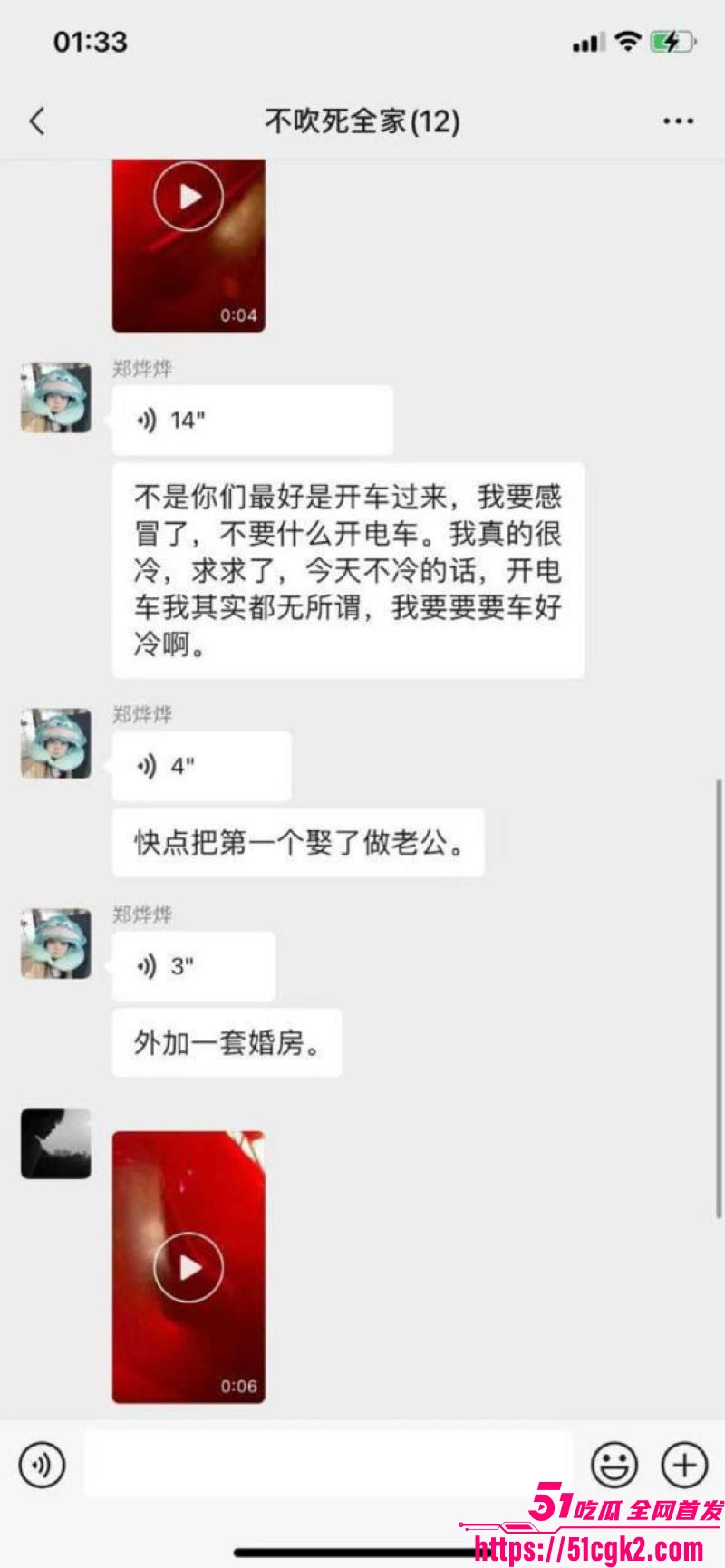 快手高颜值大波浪嫩妹不雅视频流出 4