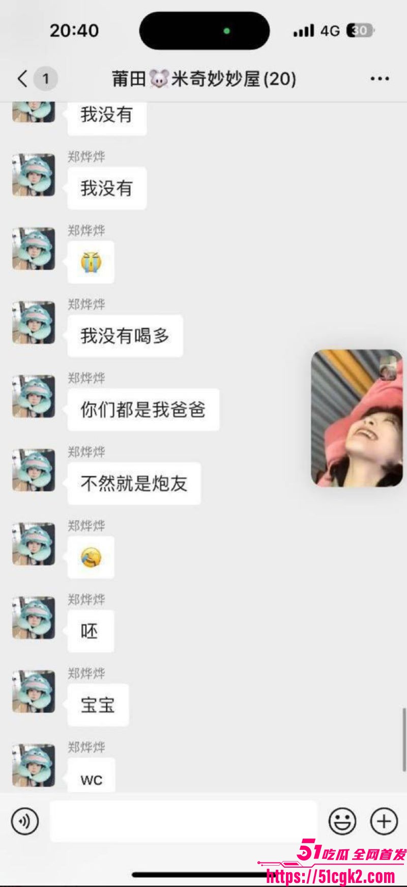 快手高颜值大波浪嫩妹不雅视频流出 5