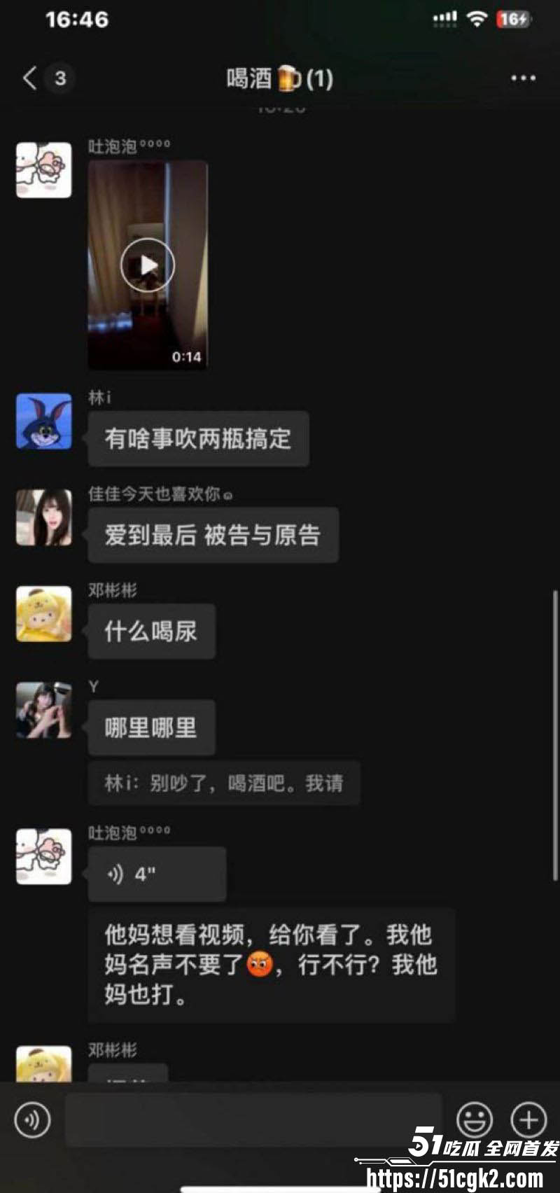 快手高颜值大波浪嫩妹不雅视频流出 8