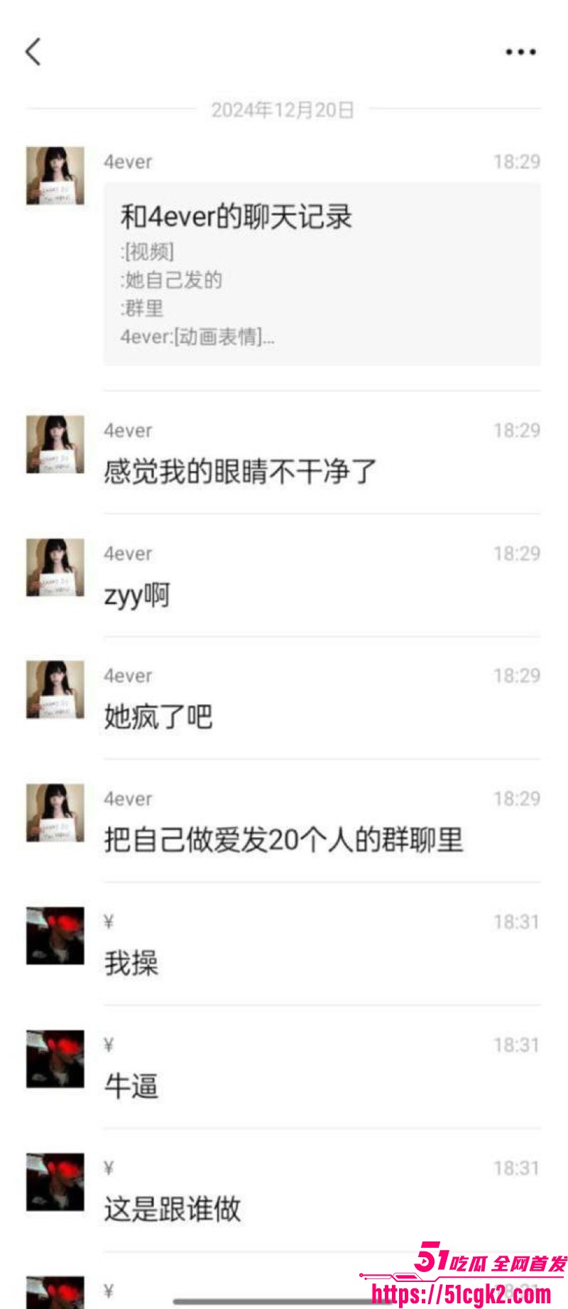 快手高颜值大波浪嫩妹不雅视频流出 9