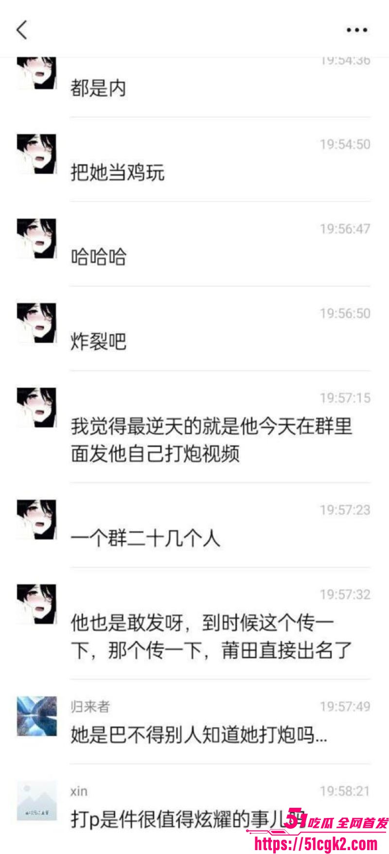 快手高颜值大波浪嫩妹不雅视频流出 10