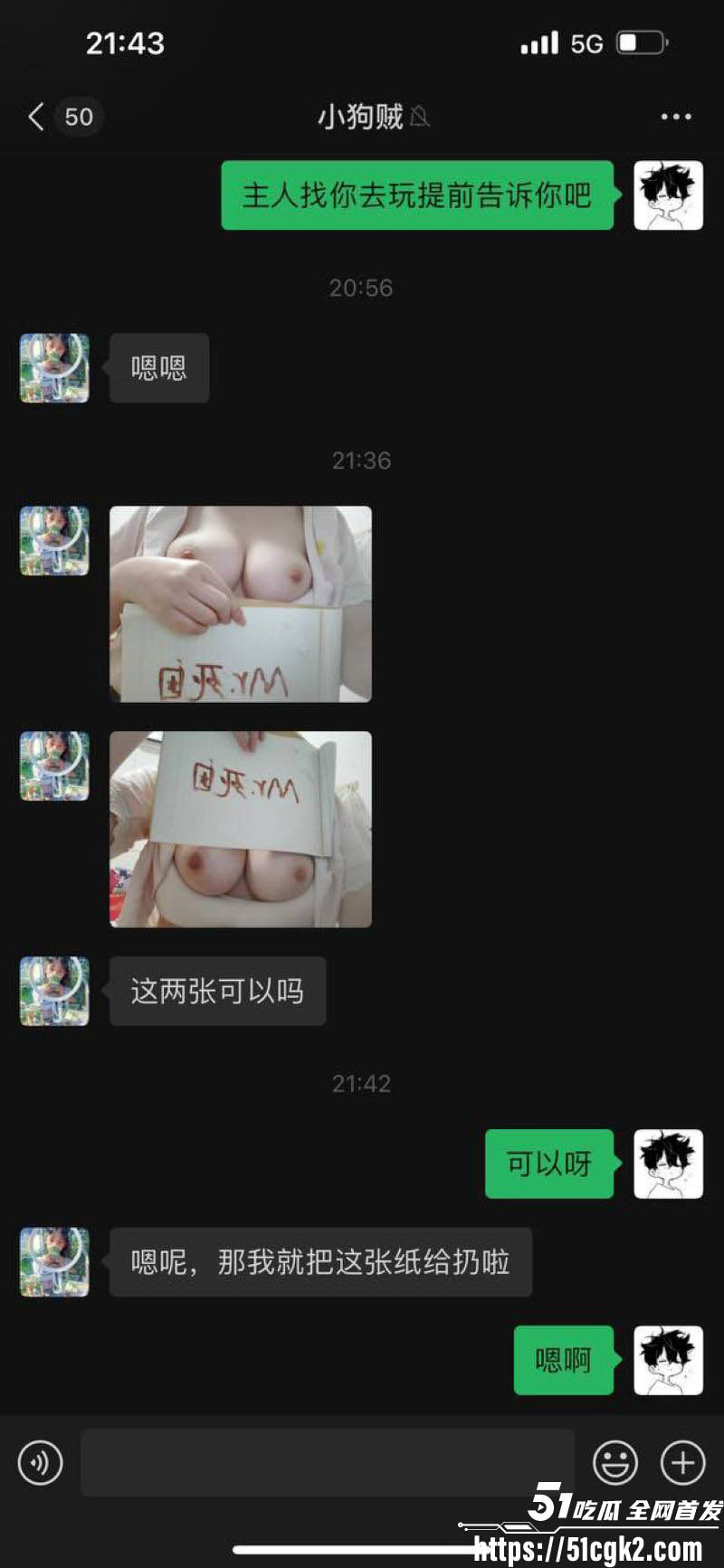 大神圈养调教极品校花嫩妹 8