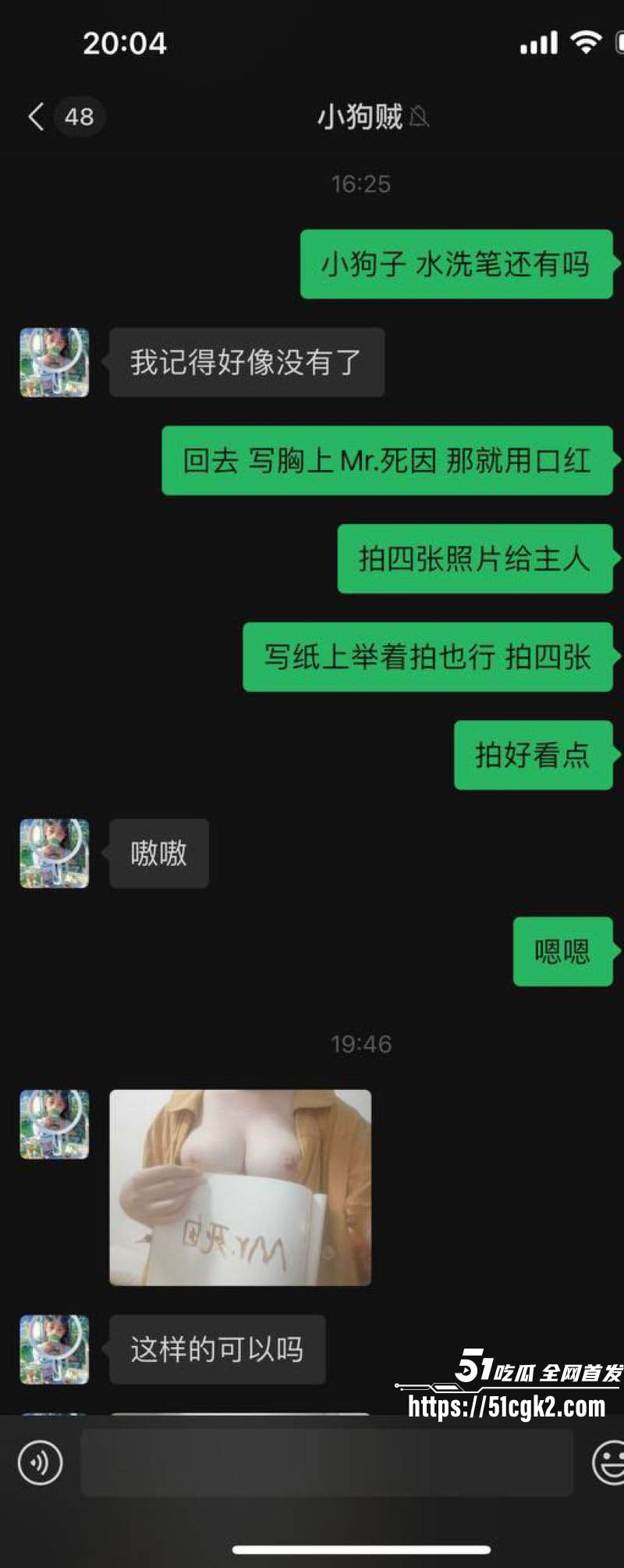 大神圈养调教极品校花嫩妹 9