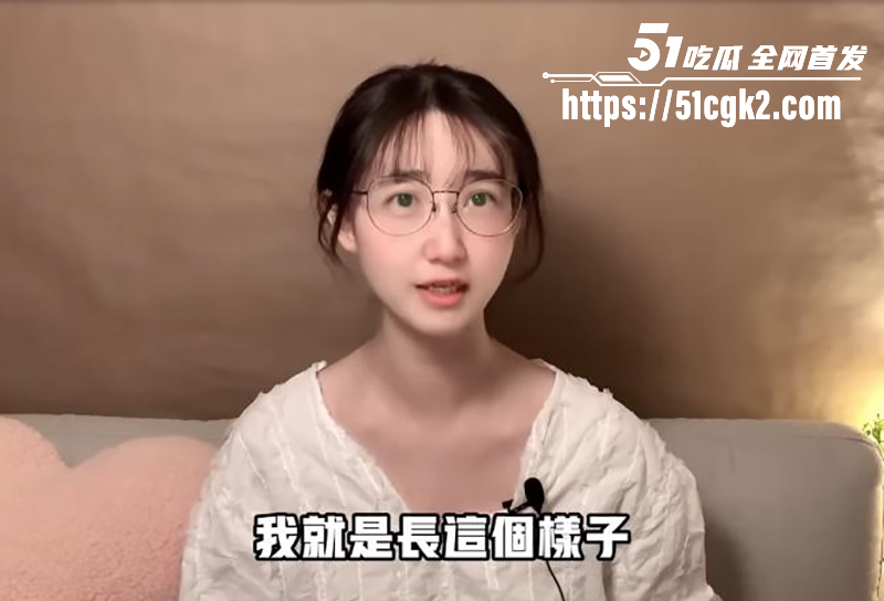 油管政治女博主七七叭叭TALK性爱视频曝光2拷贝