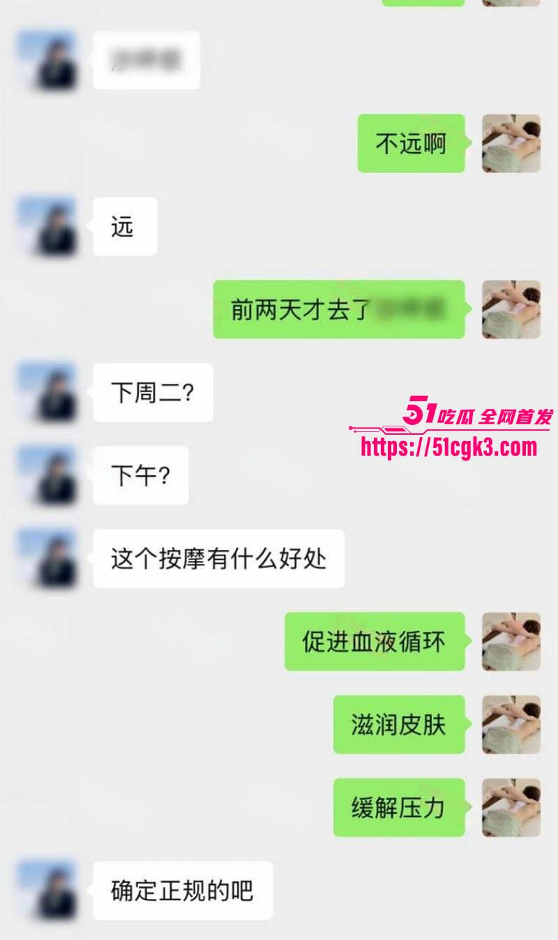 猎艳男技师 按摩小子 第十一弹 抖音美女主播 被咸猪手揉插嫩穴 故作镇定私处爱液泛滥！