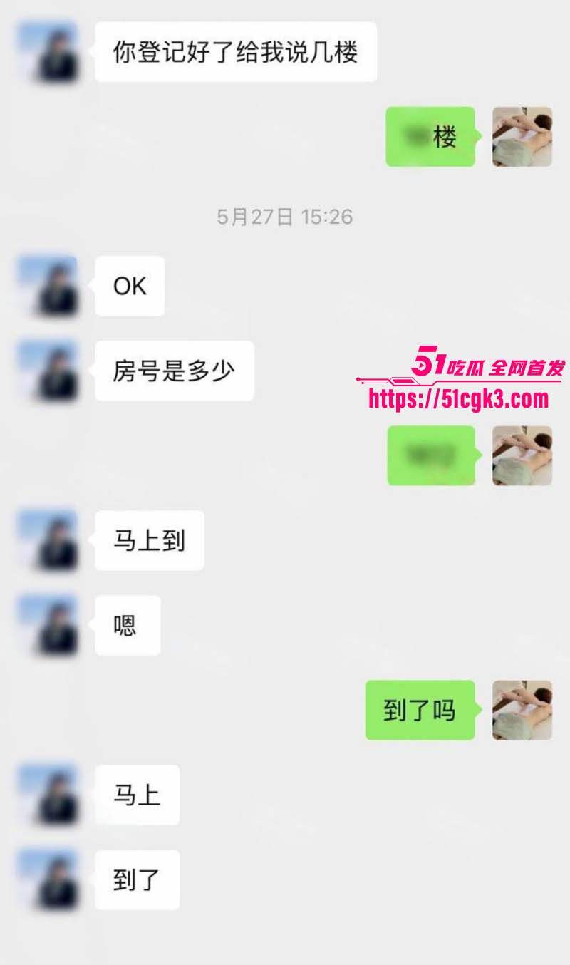 按摩小子偷拍抖音美女主播做精油spa09