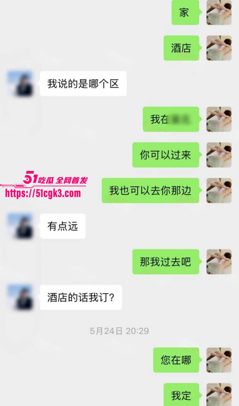 按摩小子偷拍抖音美女主播做精油spa07