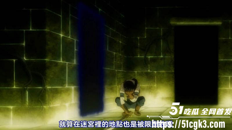 异世界迷宫里的后宫生活第二集 4