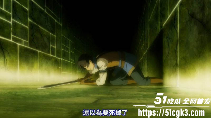 异世界迷宫里的后宫生活第二集 5