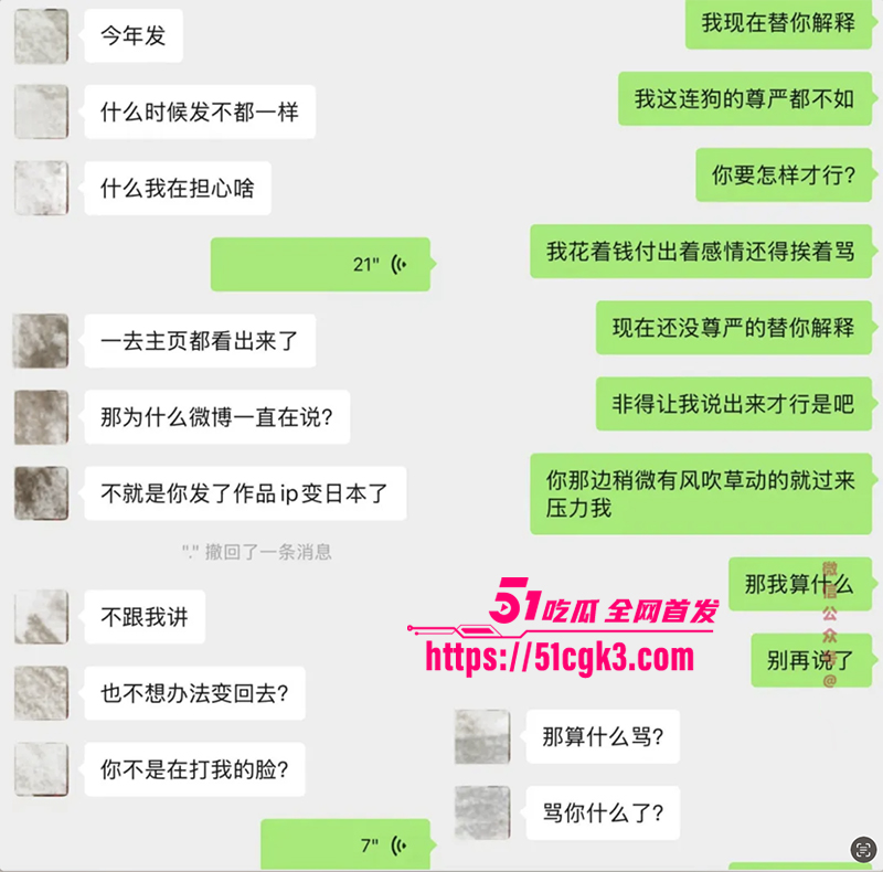 截屏2025-08-16 下午2