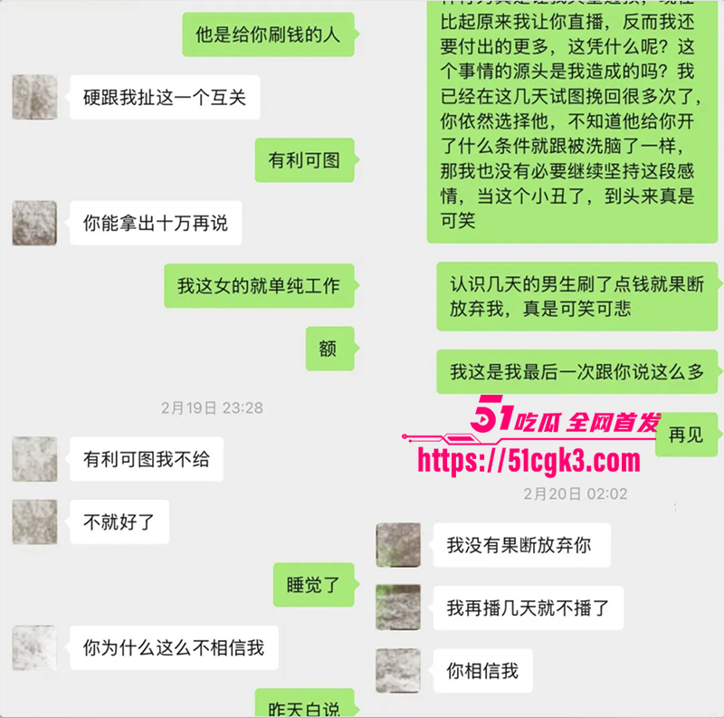 截屏2025-08-16 下午2