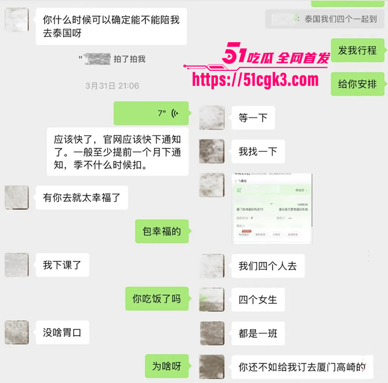截屏2025-08-16 下午2