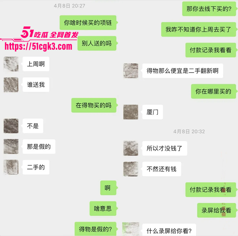 截屏2025-08-16 下午2