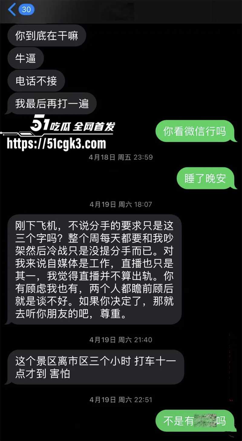 截屏2025-08-16 下午2