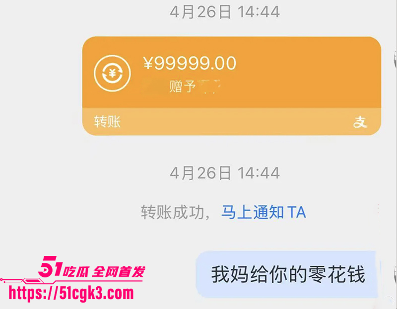 截屏2025-08-16 下午2