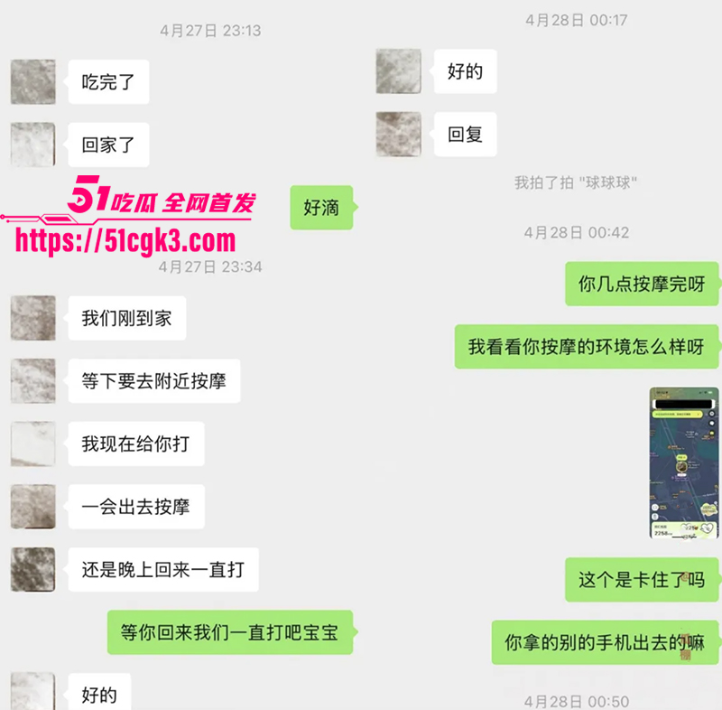 截屏2025-08-16 下午2
