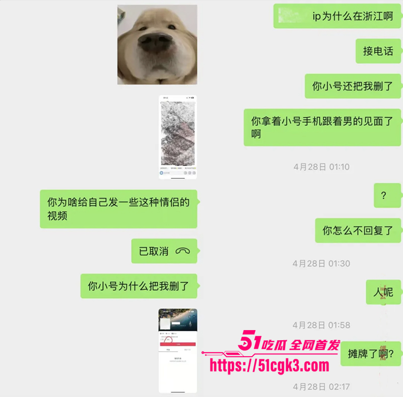 截屏2025-08-16 下午2