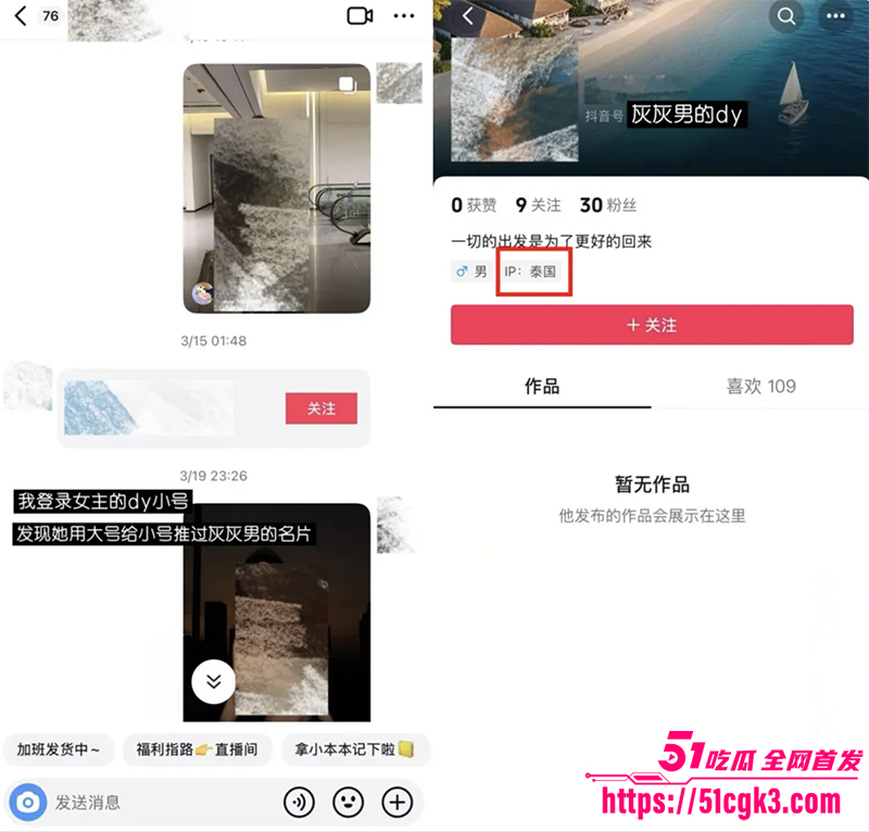 截屏2025-08-16 下午2