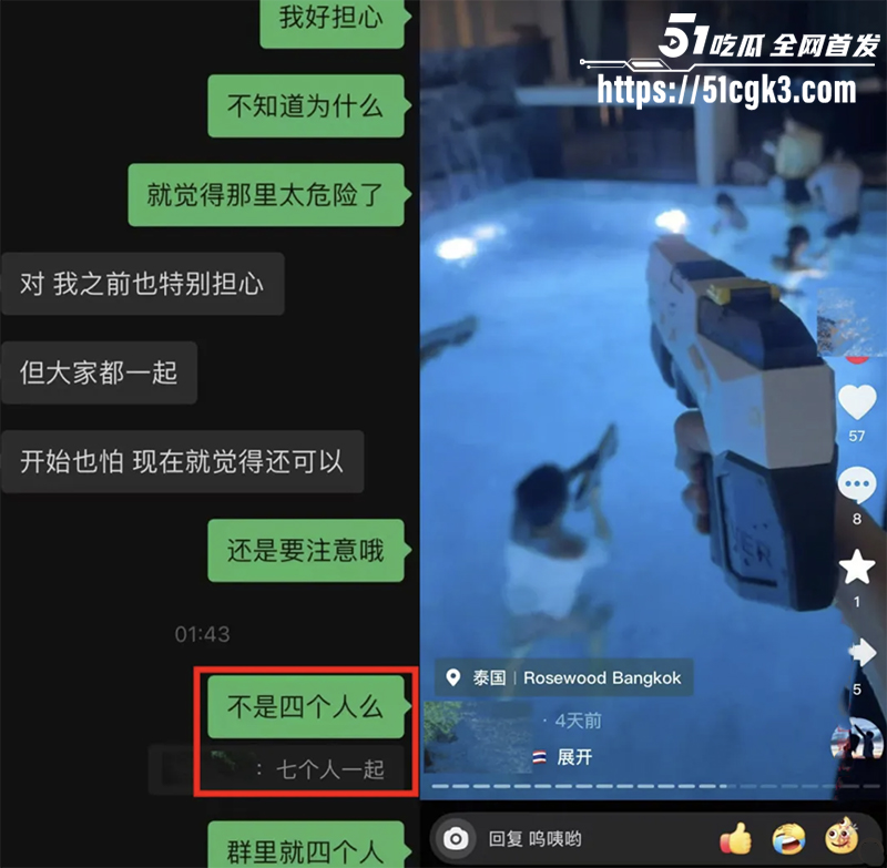 截屏2025-08-16 下午2