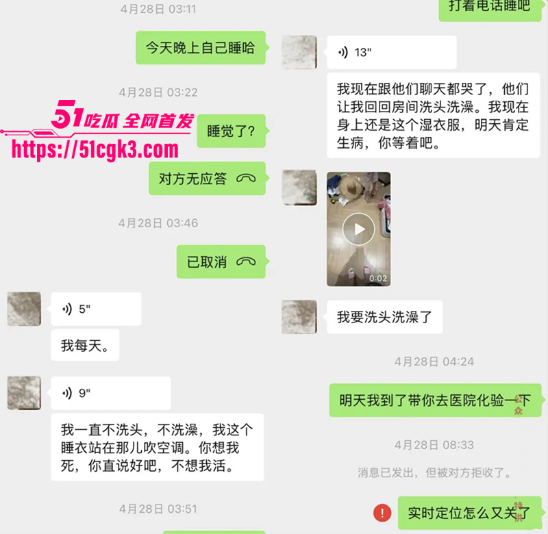 截屏2025-08-16 下午2