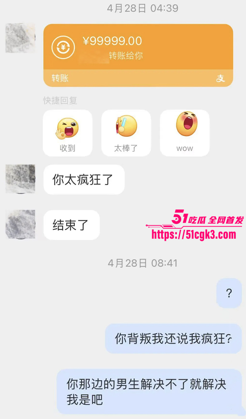 截屏2025-08-16 下午2