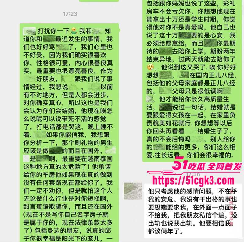截屏2025-08-16 下午2